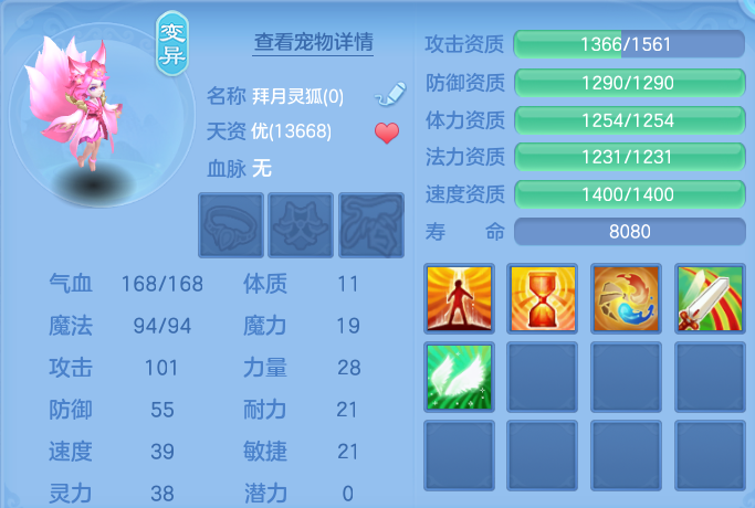 微信图片_20260712190733.png