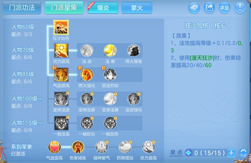微信图片_20260712190955.png