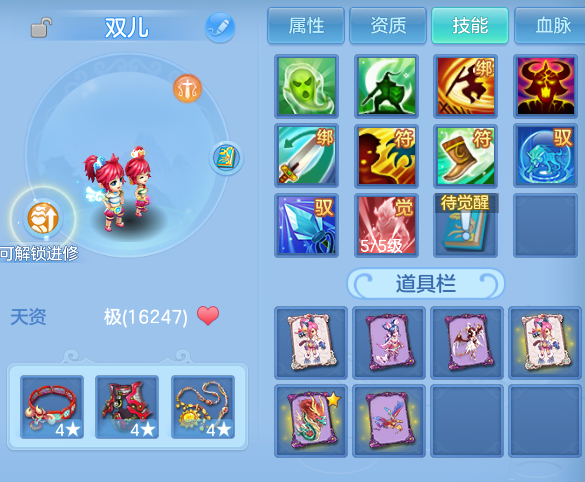 微信图片_20260712190831.png