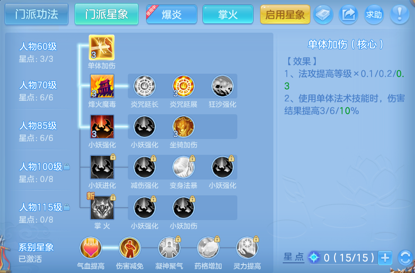微信图片_20260712191000.png