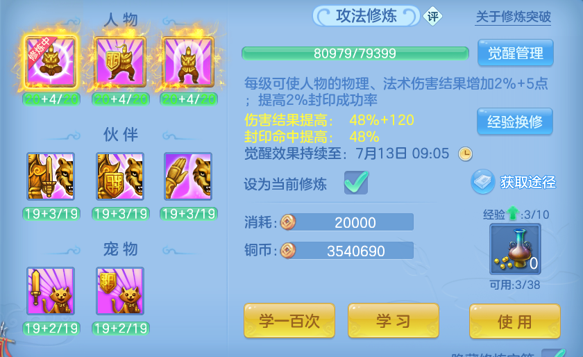 微信图片_20260712191004.png