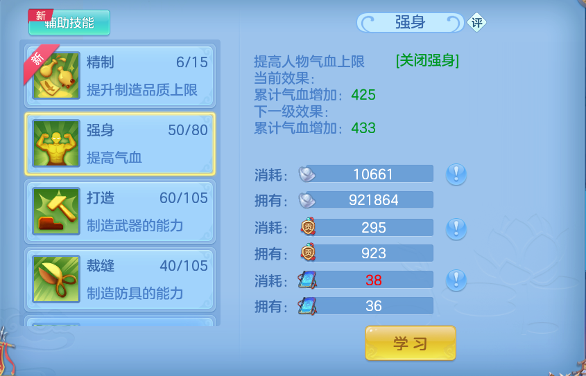 微信图片_20260712191011.png