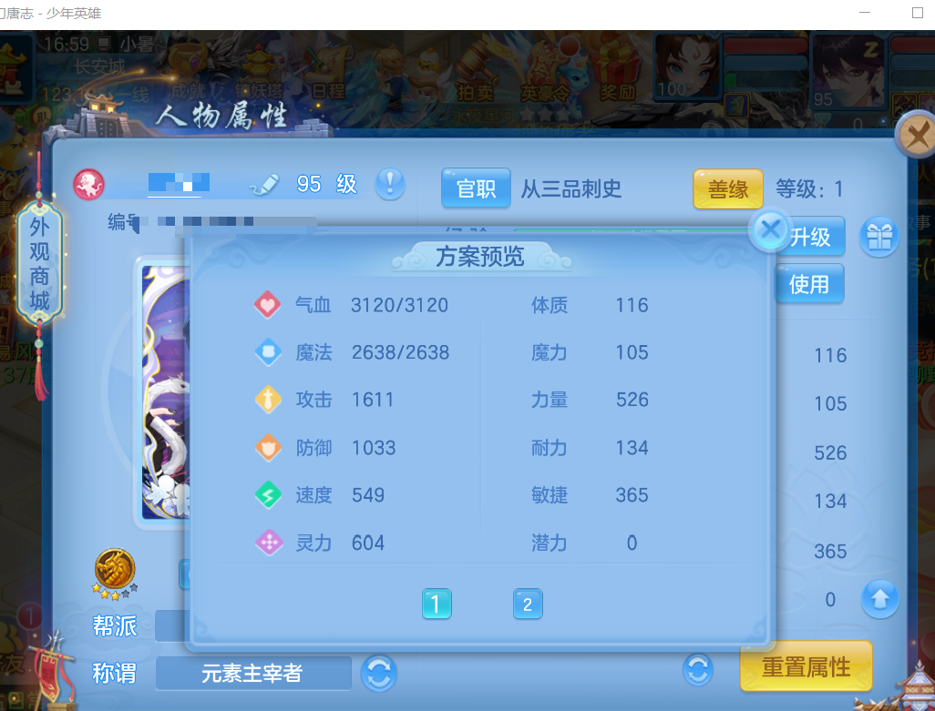 微信图片_20260712171023.png