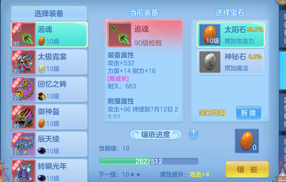 微信图片_20260712171031.png