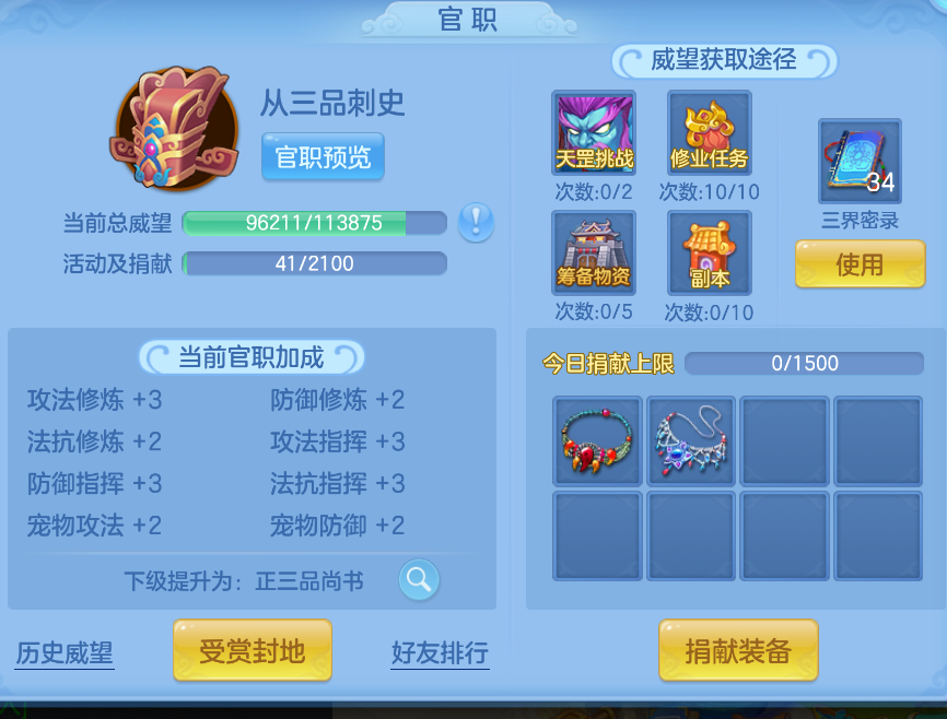 微信图片_20260712171040.png