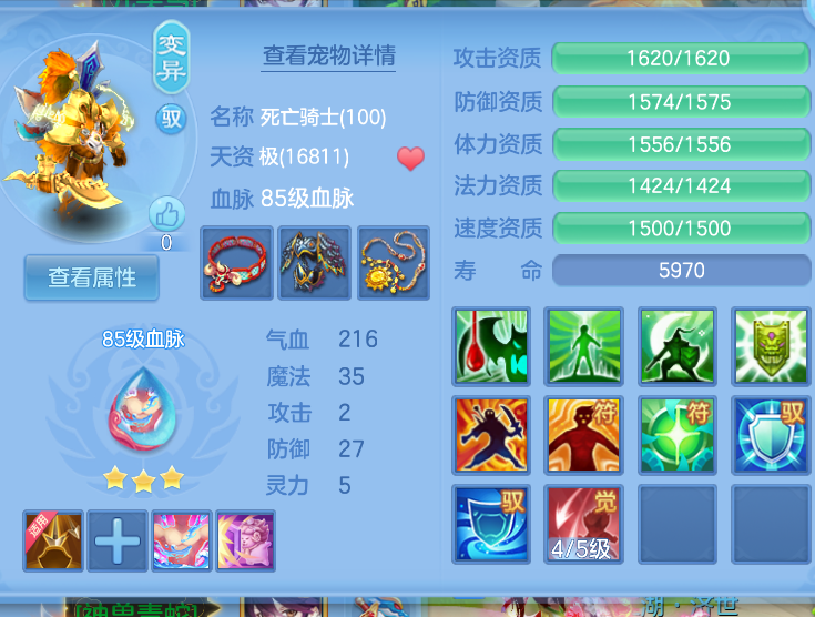 微信图片_20260712171055.png
