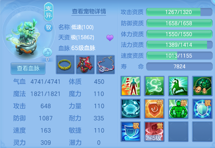 微信图片_20260712171058.png
