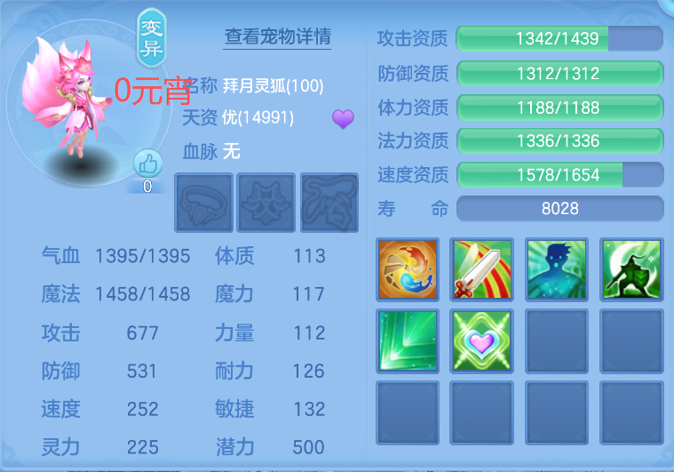 微信图片_20260712171102.png