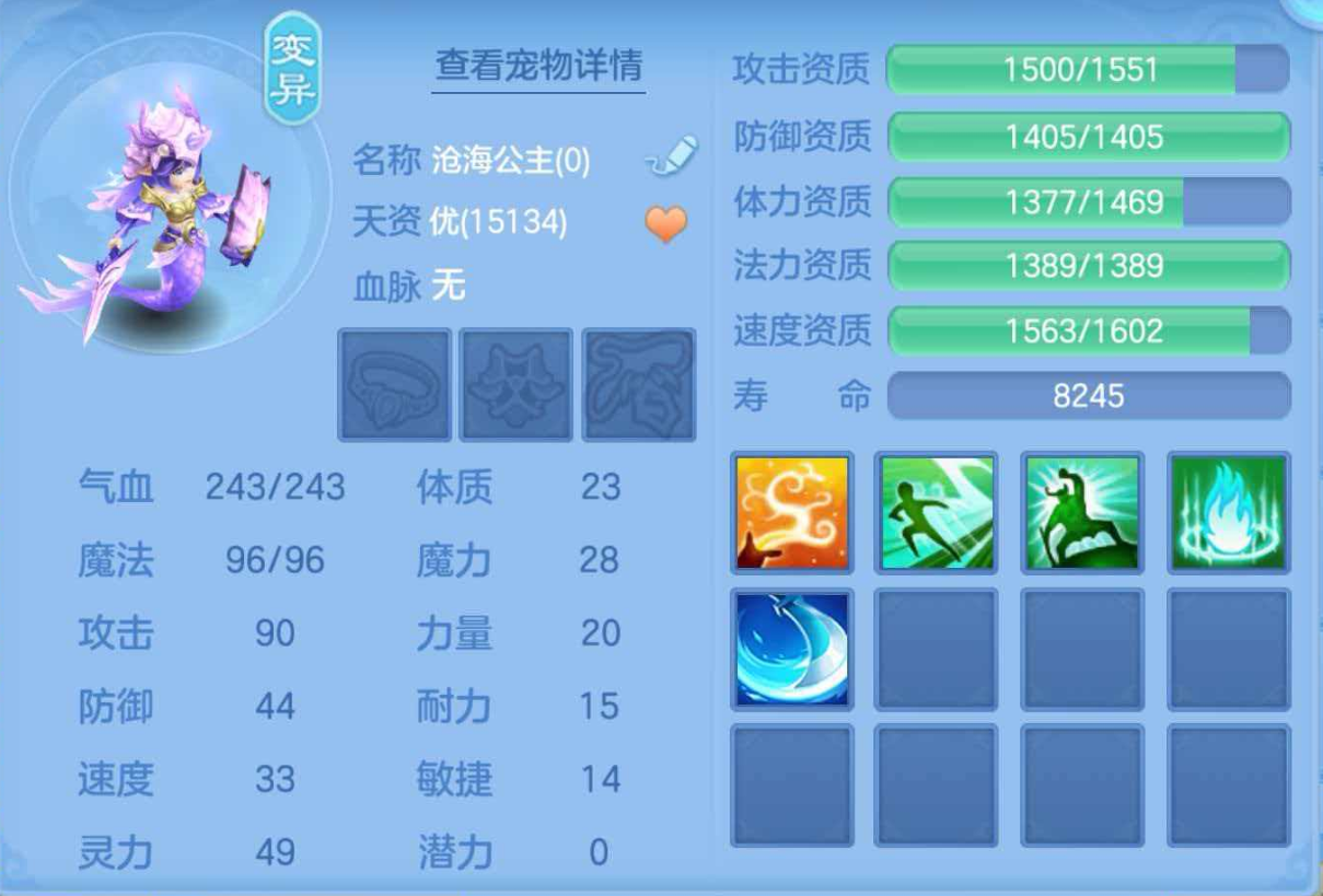 ScreenShot_2026-07-12_094447_129.png