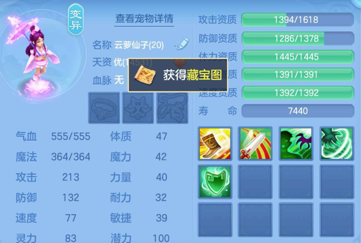 ScreenShot_2026-07-12_094452_236.png