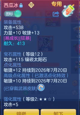 微信图片_20260712204845_20_16048.png