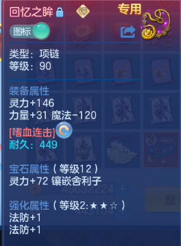 微信图片_20260712204903_23_16048.png
