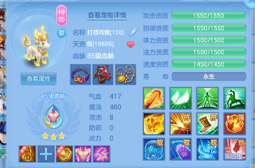 微信图片_20260712204954_30_16048.png