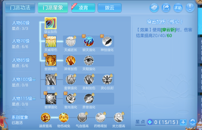 微信图片_20260712205331_50_16048.png