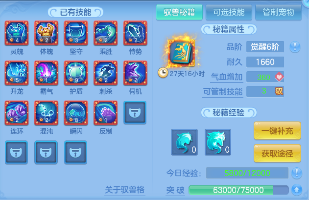 微信图片_20260712205337_51_16048.png