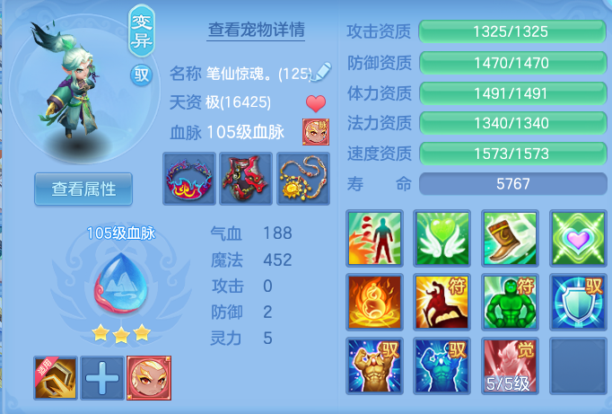 70539180f0a598adbfb4402c6ae61798.png