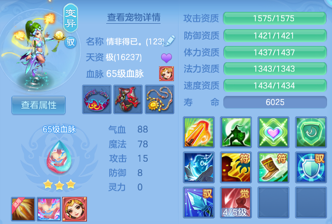 b6ecdbfd739b34ffa3869711e42ef4ce.png