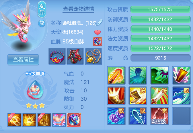 cac267f74d75ce8485cbbb7d30290558.png