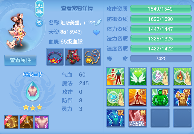 ef50ad57c336c74a043f5dc3d10d6682.png