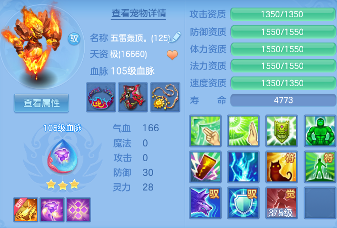 f217d3aa5f62690952a29c1a3146b9f8.png