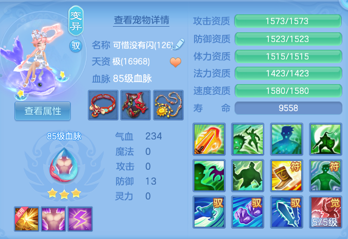 0b0c98b75db74b67333468956eb1768c.png