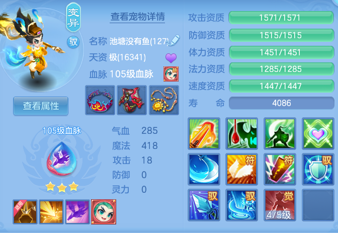 0d5317f935c96bfeefd1d8f148bc9872.png