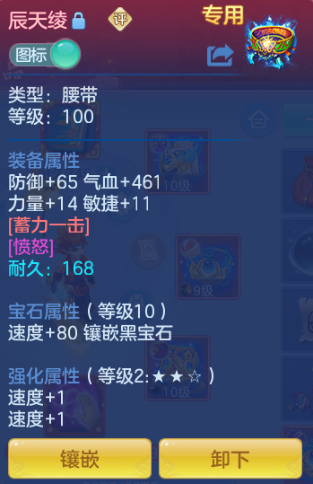 2cb78529584a76b1a3d5ff07c7e01248.png