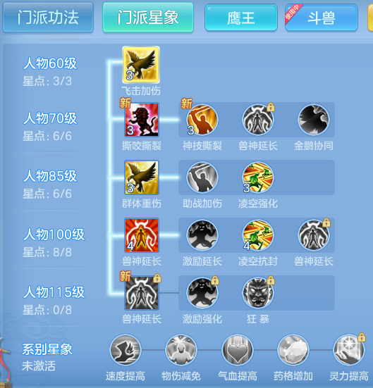 8f42a366ac1daa9568c288df43b4d066.png