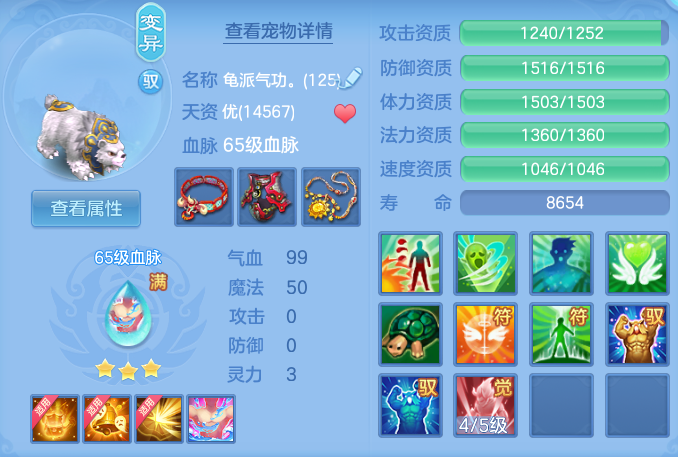 3507fb6350124c7e79329e81b2d24297.png