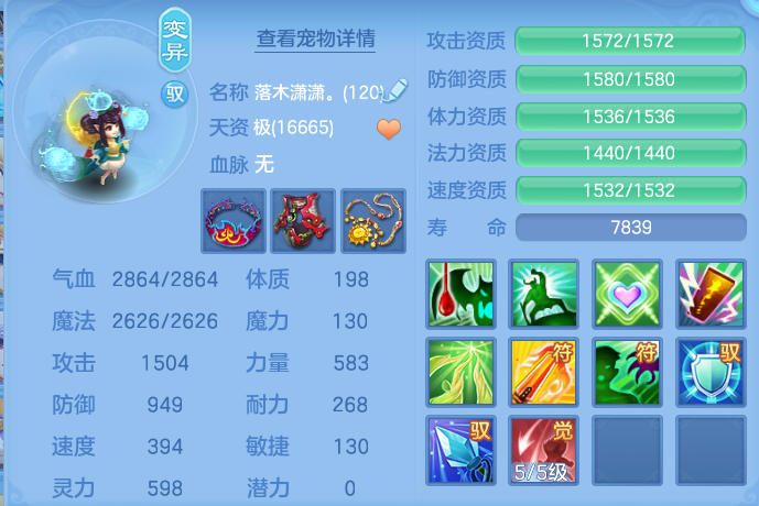 7d85d514388582f0b1bd743338f41689.png