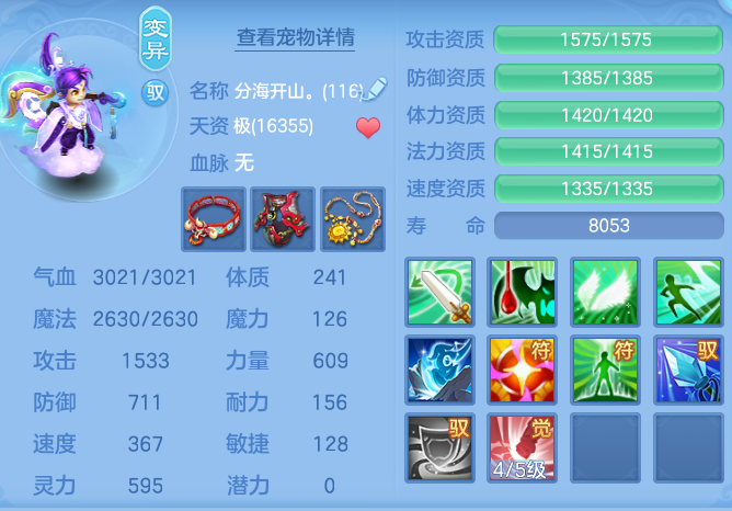 14f1eece96fc1fc60303e2b36f0b843a.png