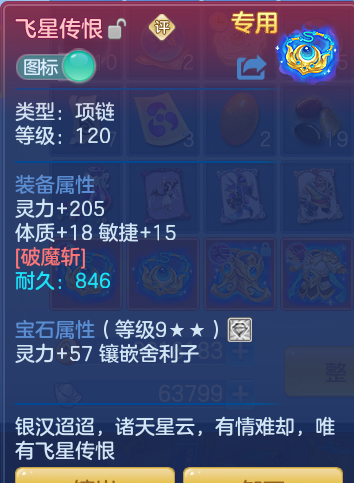 060bfd2a59e719aee3ba5a76c17acb5f.png