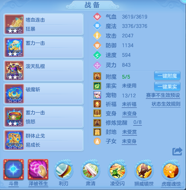 72f9bdb3415747e2078ec8265ea7204f.png
