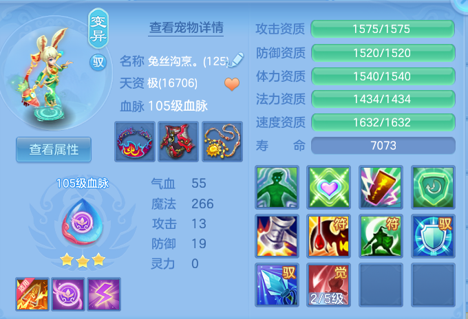 498d61fb04e18a48a5dd408f5aad3a13.png