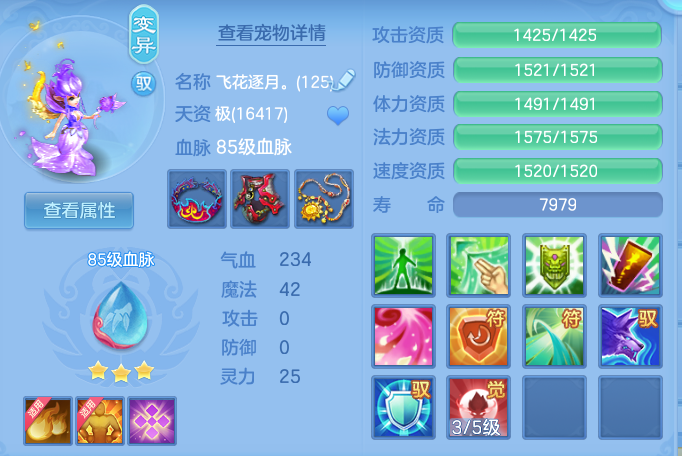 87751bfcb81ea429a29f64af88111cf1.png
