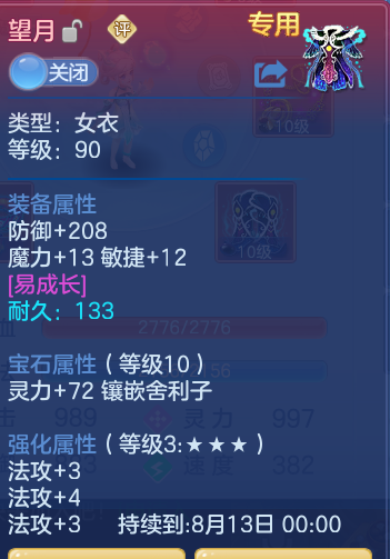 3cf88eccb2cfbe5de1064ff9d4b28d3c.png