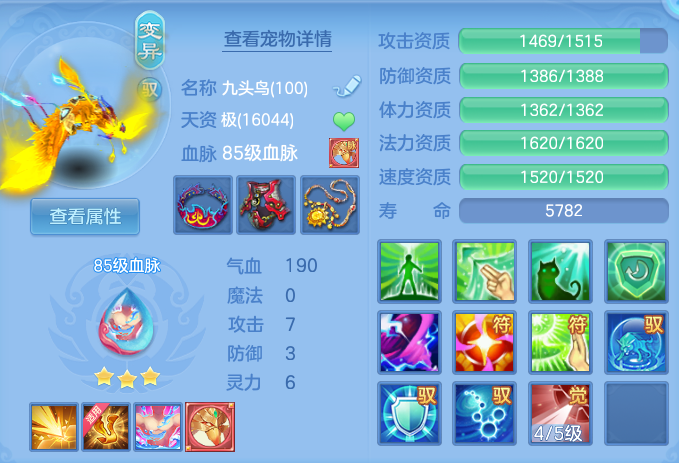 46a227c490d6ba17ba005646d5b3b489.png