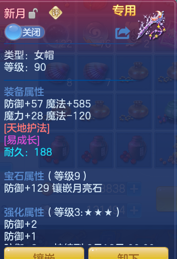 367ef23307634b3aec6d9e41aae27b4e.png