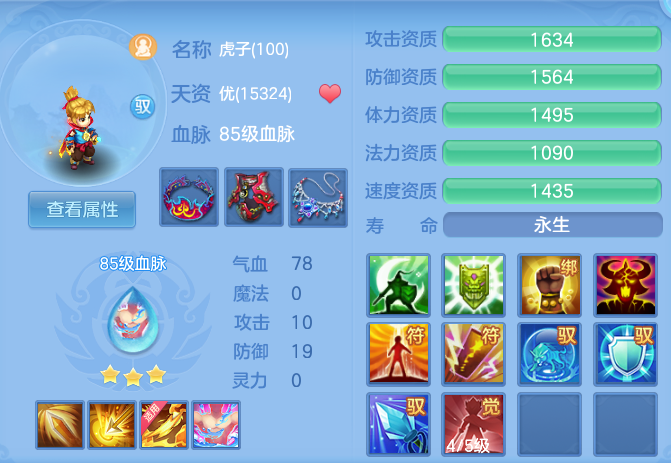 73aa0df804d462cc055d96eef99dd7e4.png