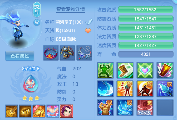 aa0cca8f268057a5835db322803605ef.png
