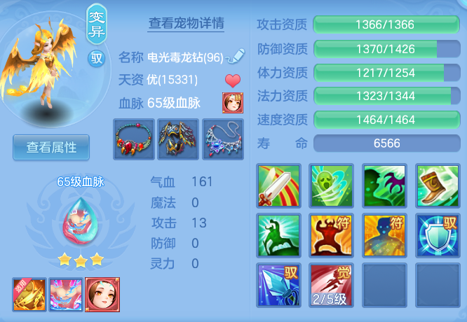 d60ebc7fd212dfdec9296cd3b2aaf9eb.png