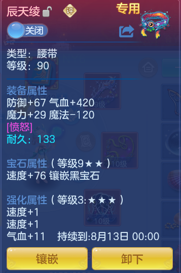 d39c699a6ac88395266f67e75557500e.png