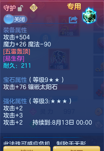 ef66cab2c64d1fbf355cadaff5c70769.png