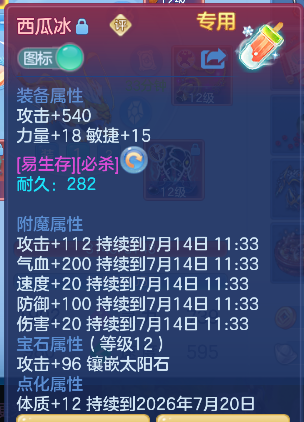 微信图片_20260713142218_22_8378.png