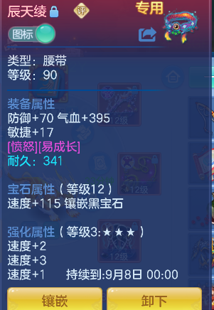 微信图片_20260713142218_26_8378.png