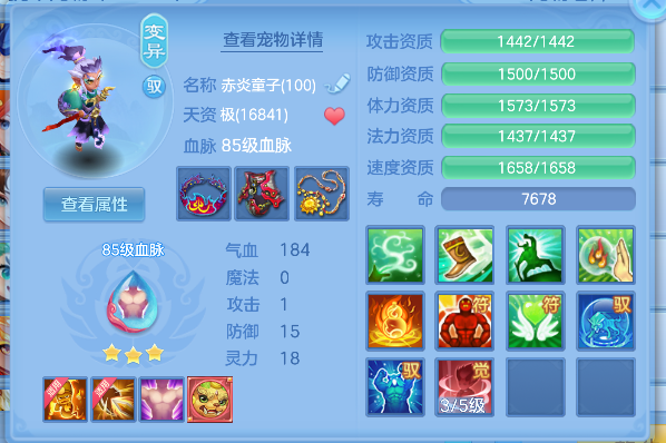 微信图片_20260713142549_32_8378.png