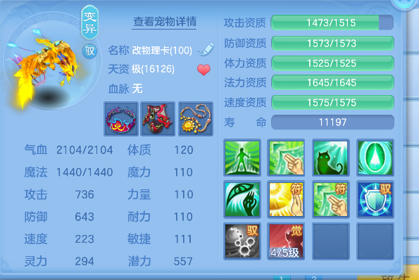 微信图片_20260713142549_39_8378.png