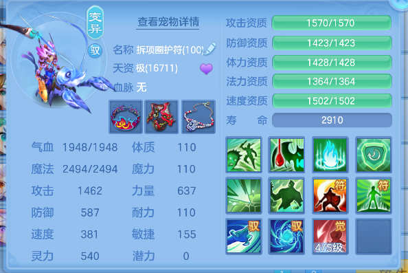 微信图片_20260713142559_41_8378.png