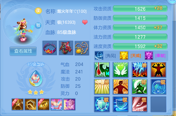 微信图片_20260713142559_44_8378.png
