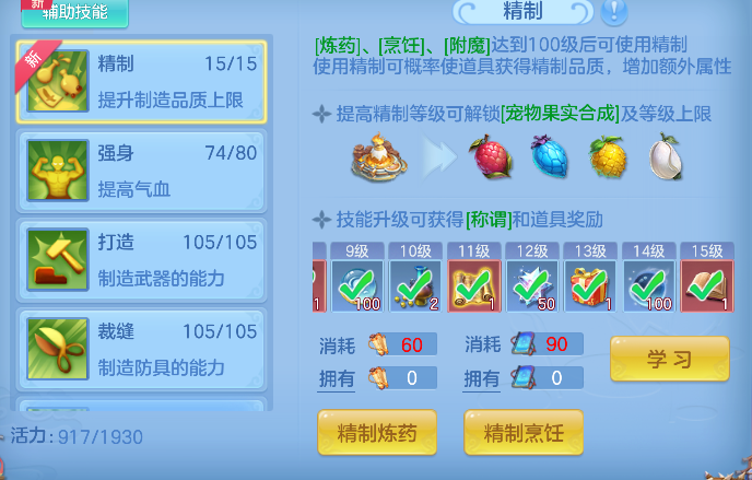 微信图片_20260713142615_59_8378.png